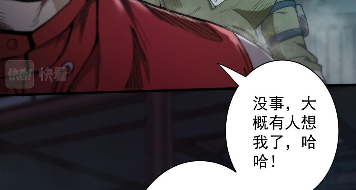23 巨蜥VS地黄丸46