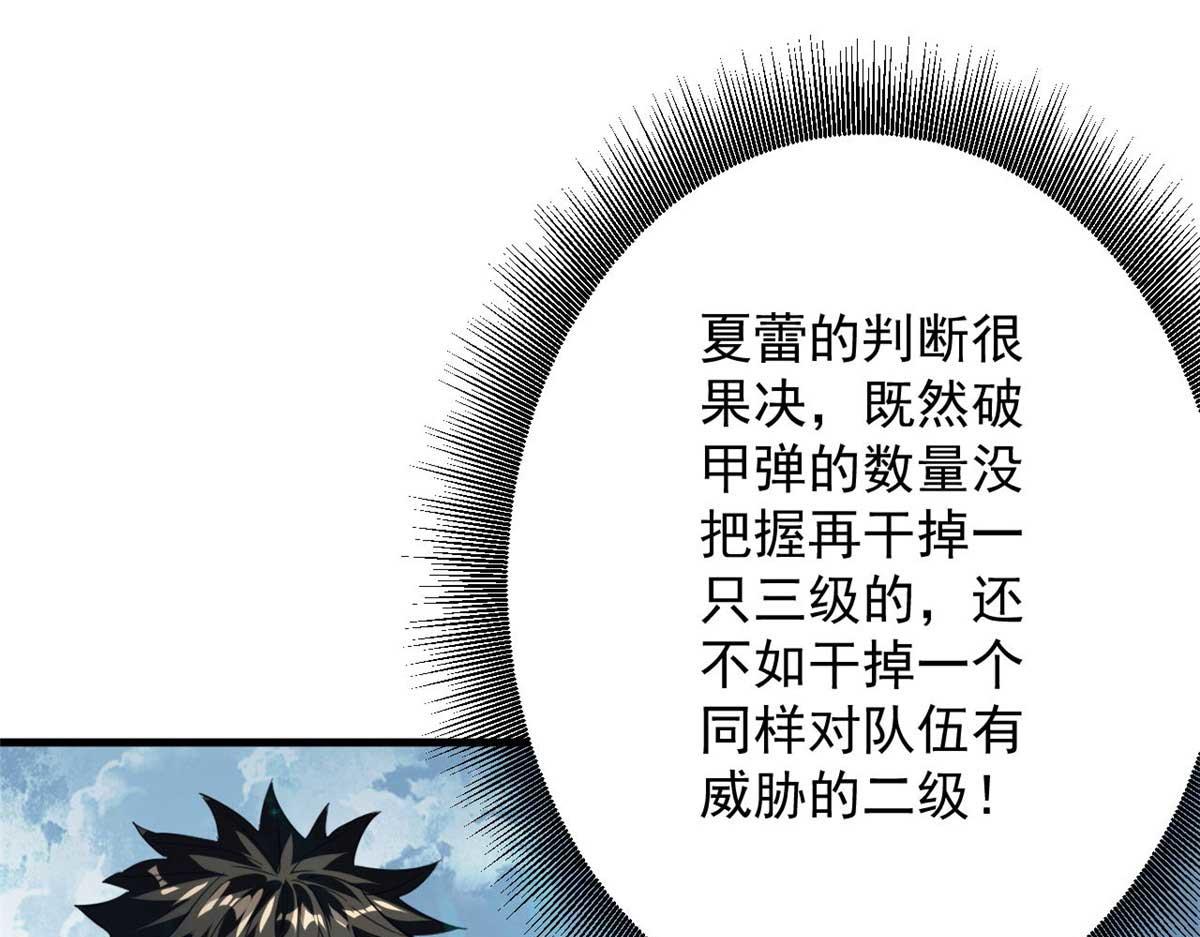 117 最后一个奖励图案130