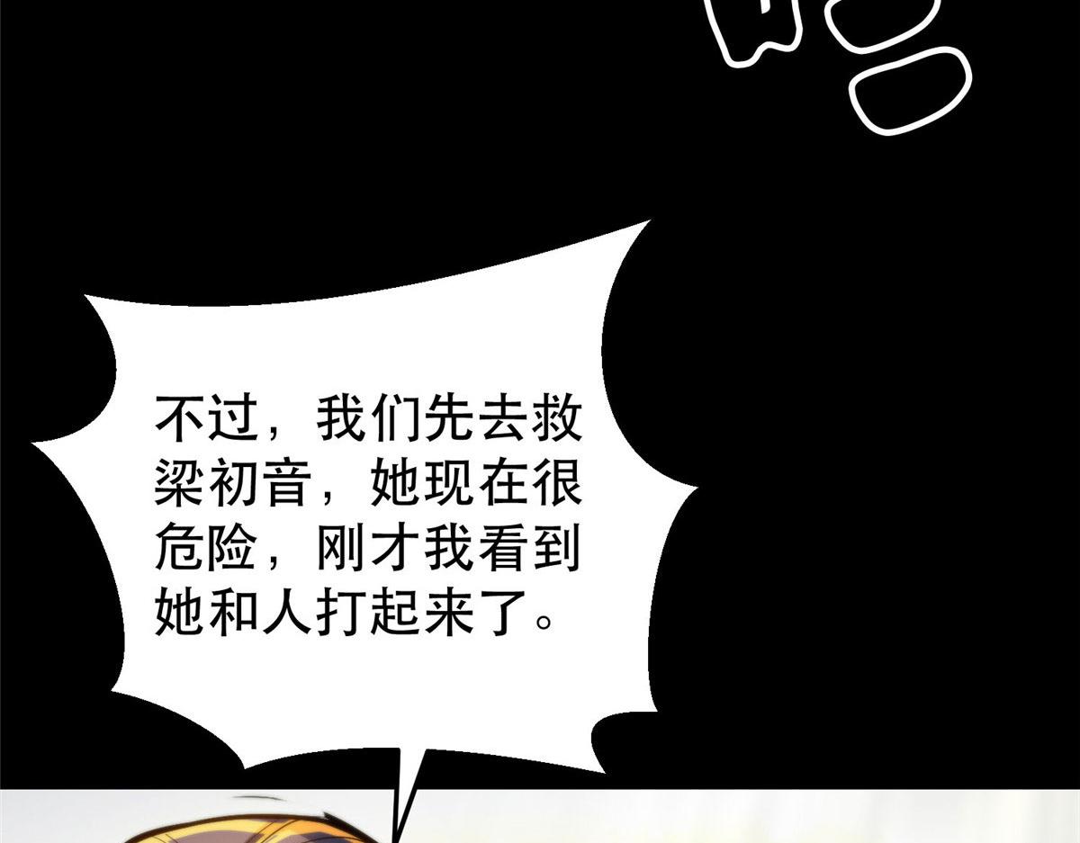 59 重聚！52