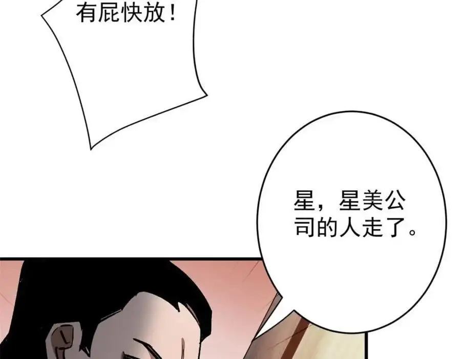 199 英城的水，很深！95