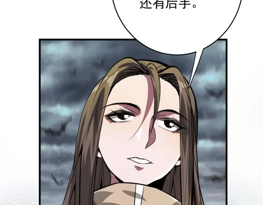 196 王蟒现身22