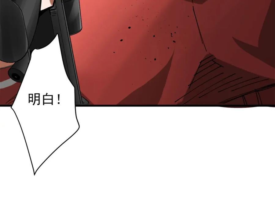 174 第二防线57