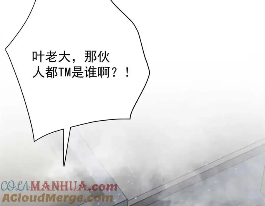 202 新的尸王136