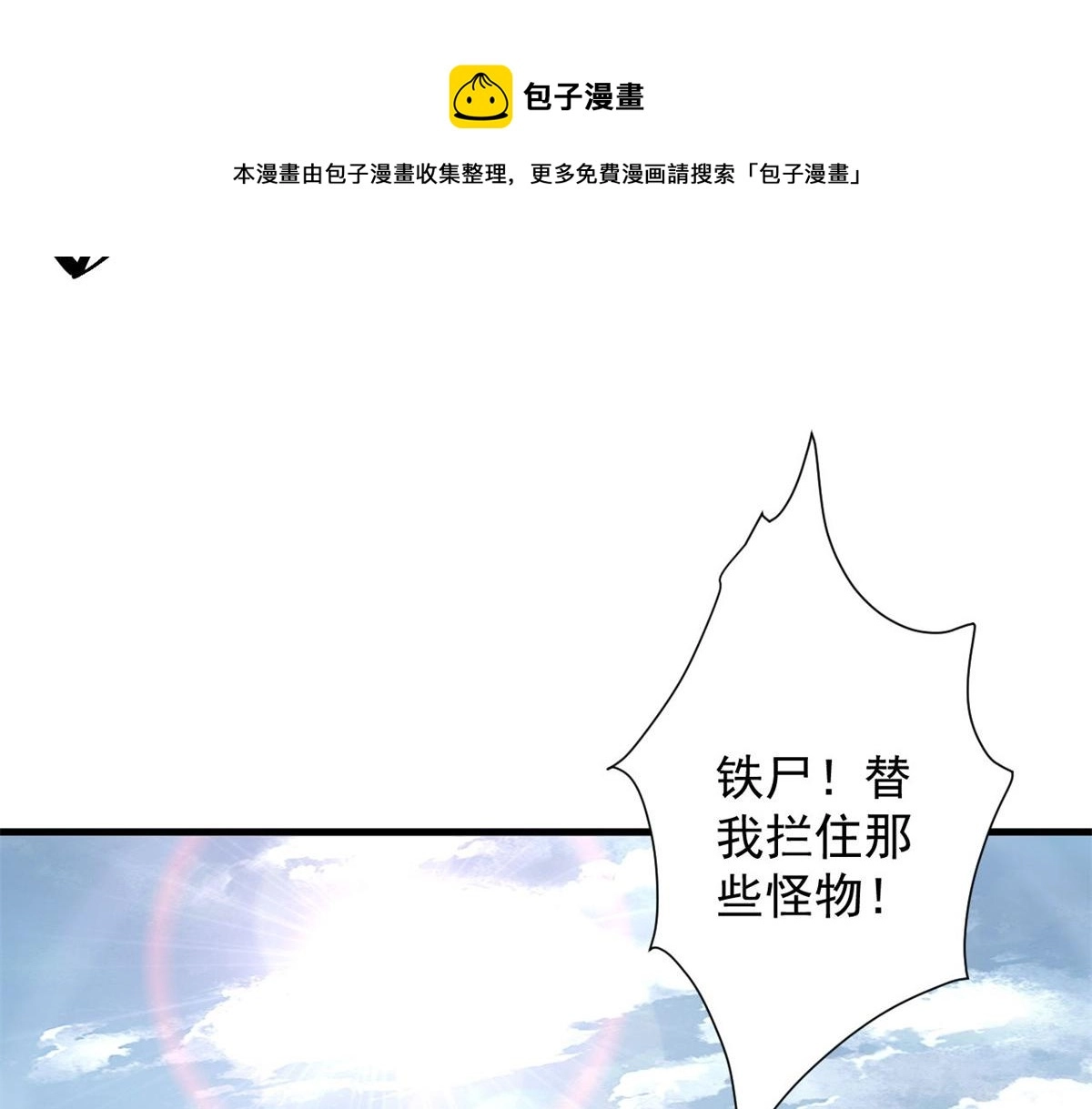 110 乖49