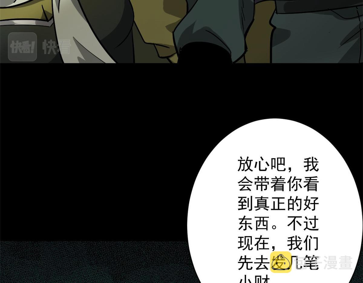 103  金库106