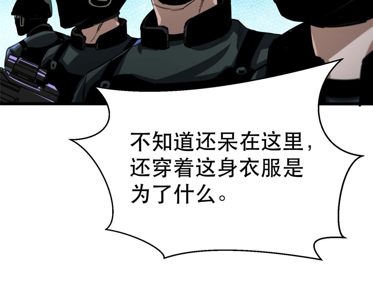 48 凶兽出现！68