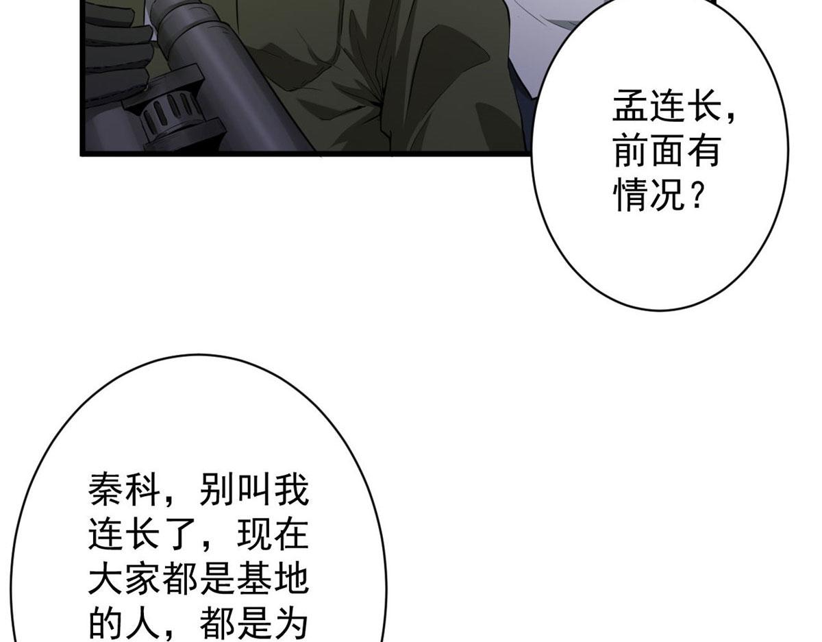 86 二阶进化72