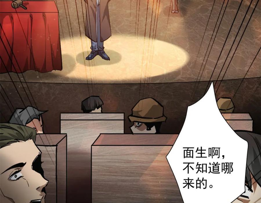 186 魔金81