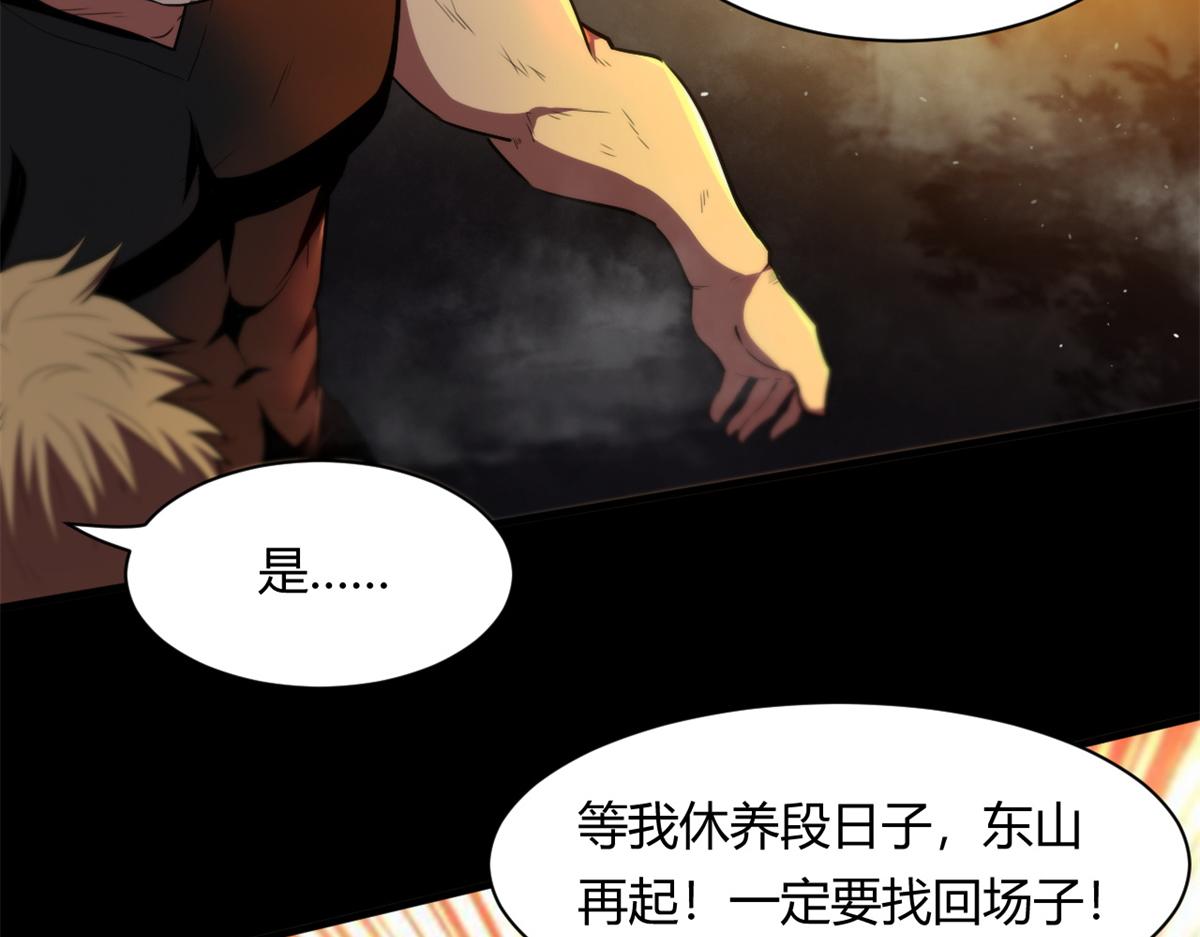 41 名为【未来】25