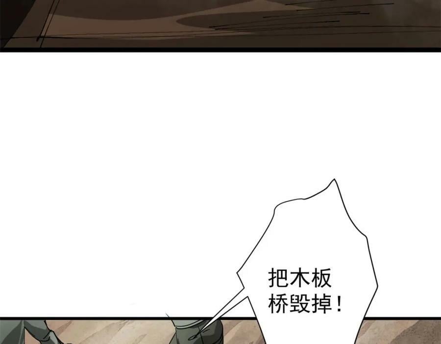 161 双头人魔67