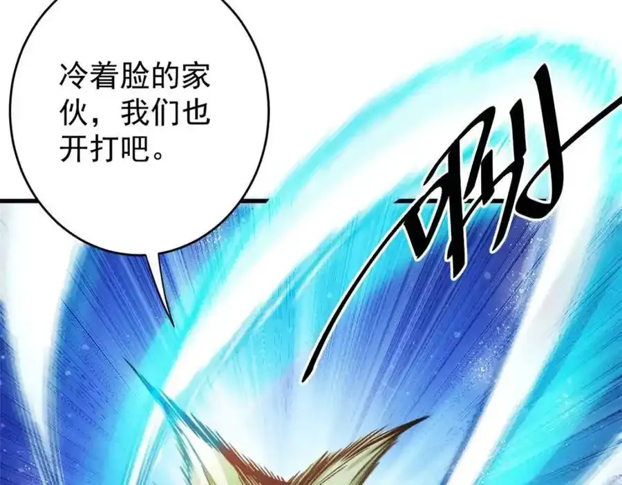 209 亡魂收割者74