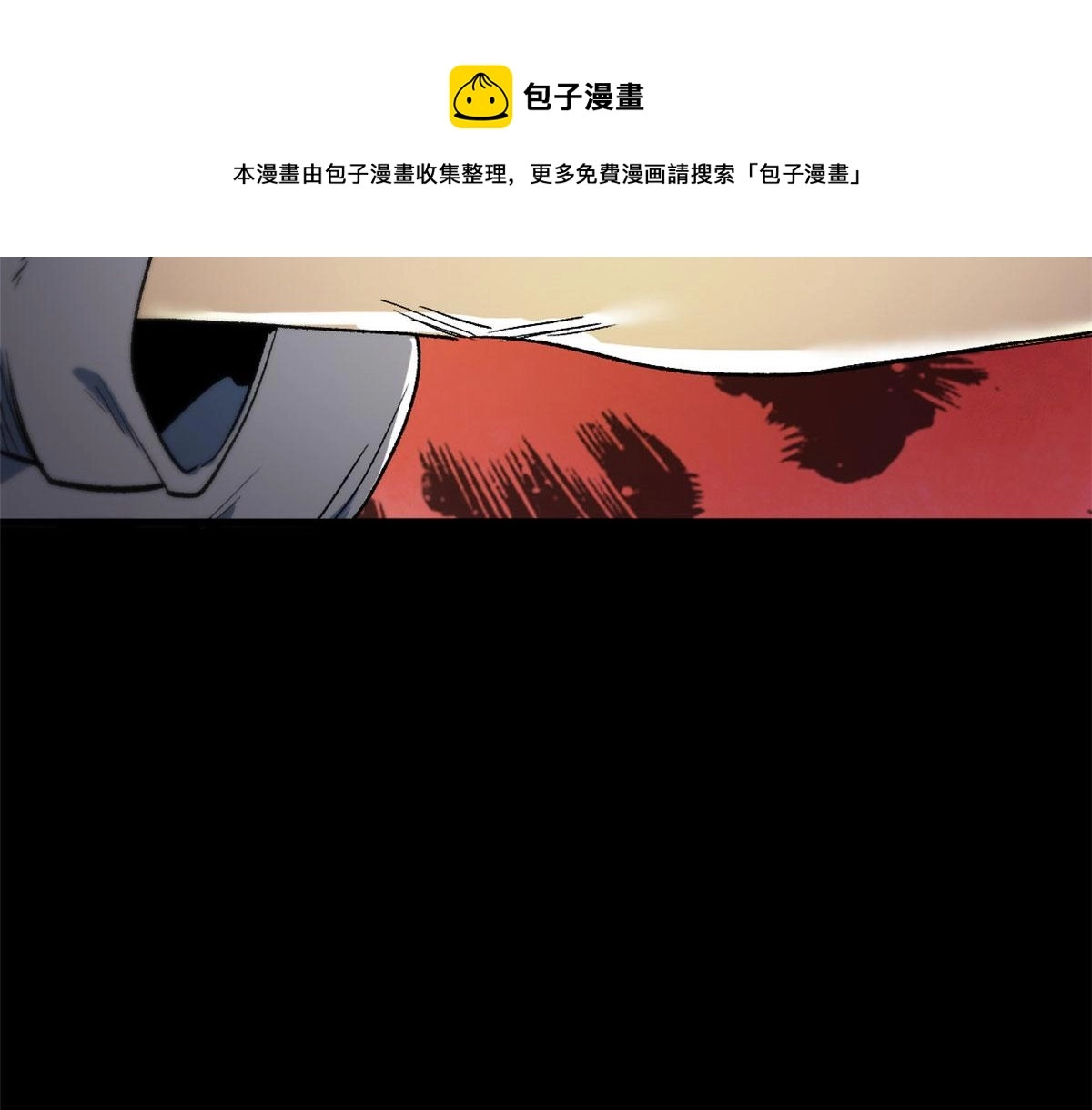 23 巨蜥VS地黄丸28