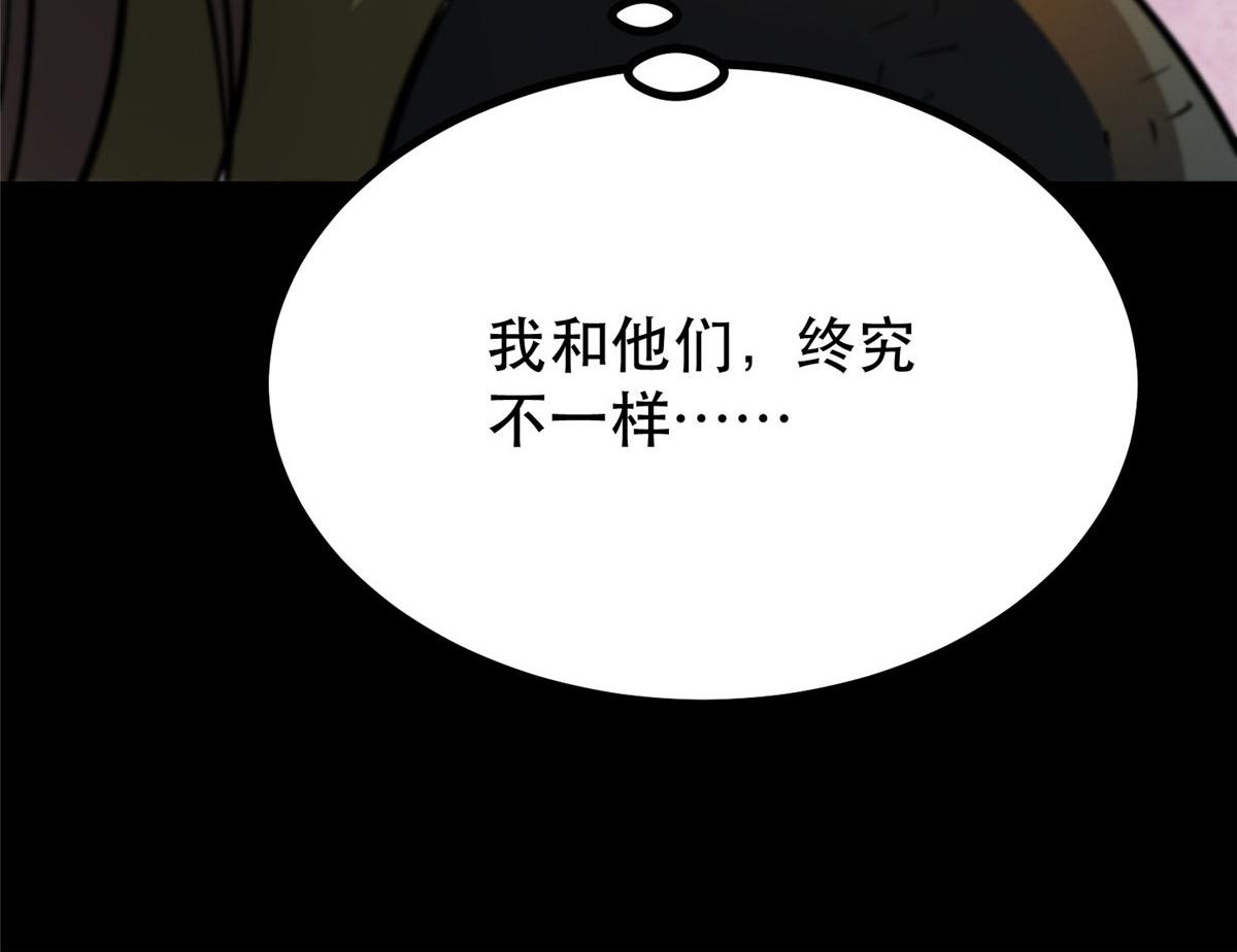 59 重聚！41