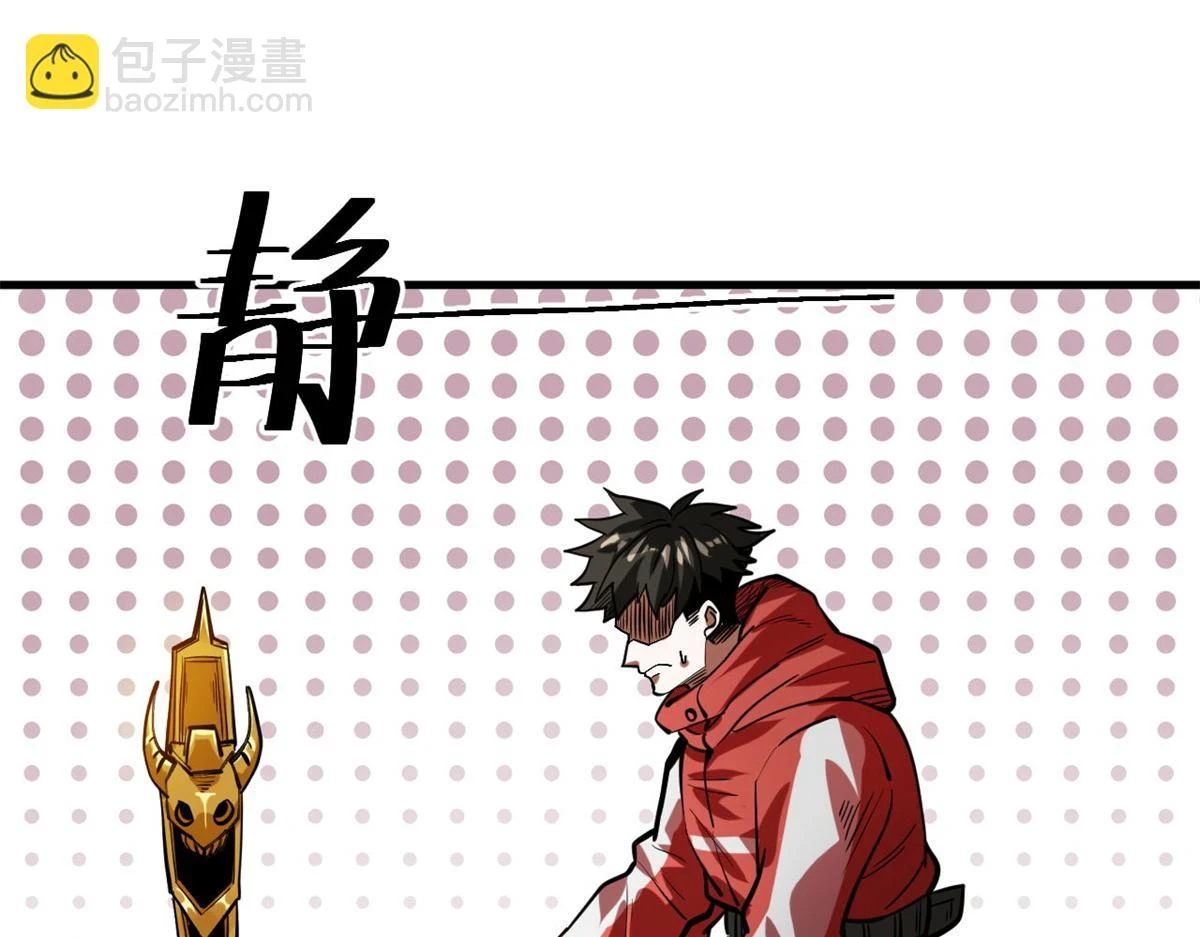 121 献祭的方式不对？107