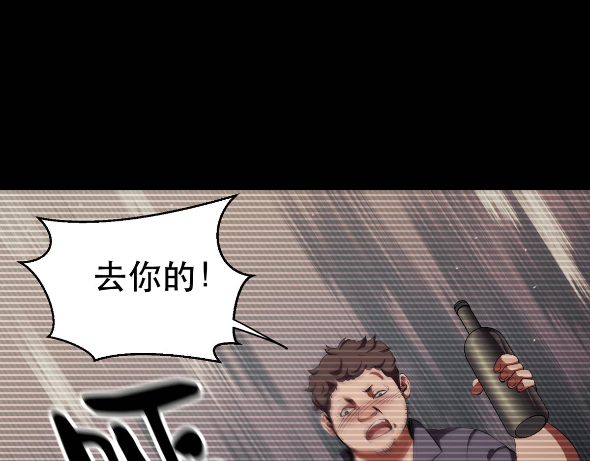 22 它叫地黄丸！49