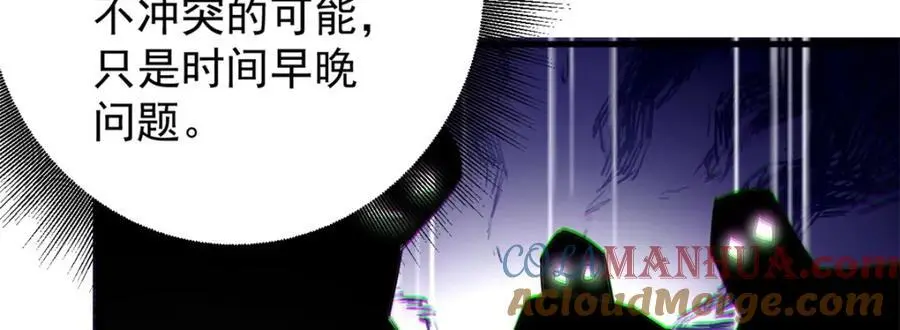 207 联合？52