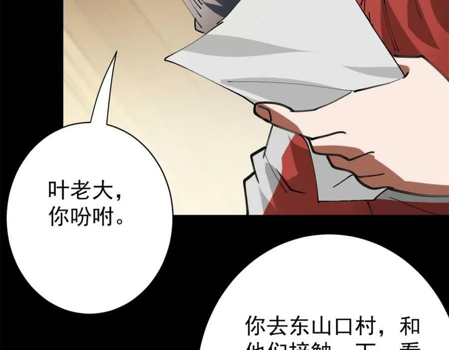 163 暂避锋芒137