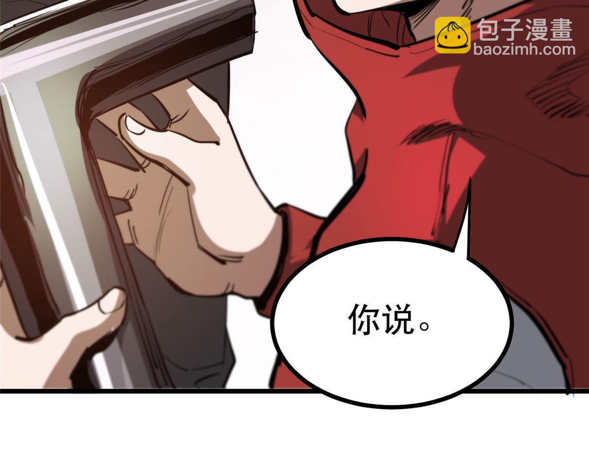 65  贪心不足37