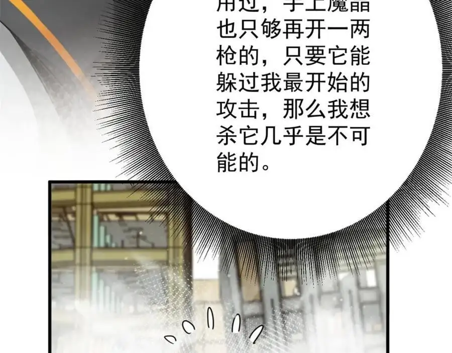 204 “朋友”的价值149