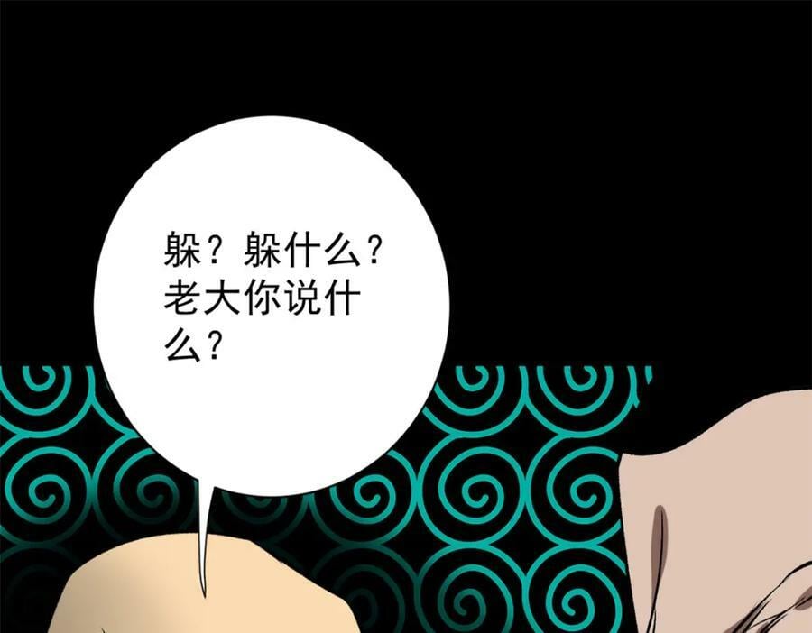 165 低级巨人血统127