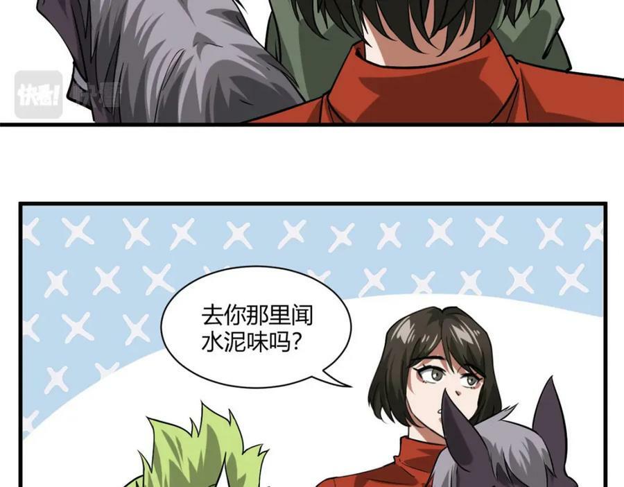 157 目标：粮库！83