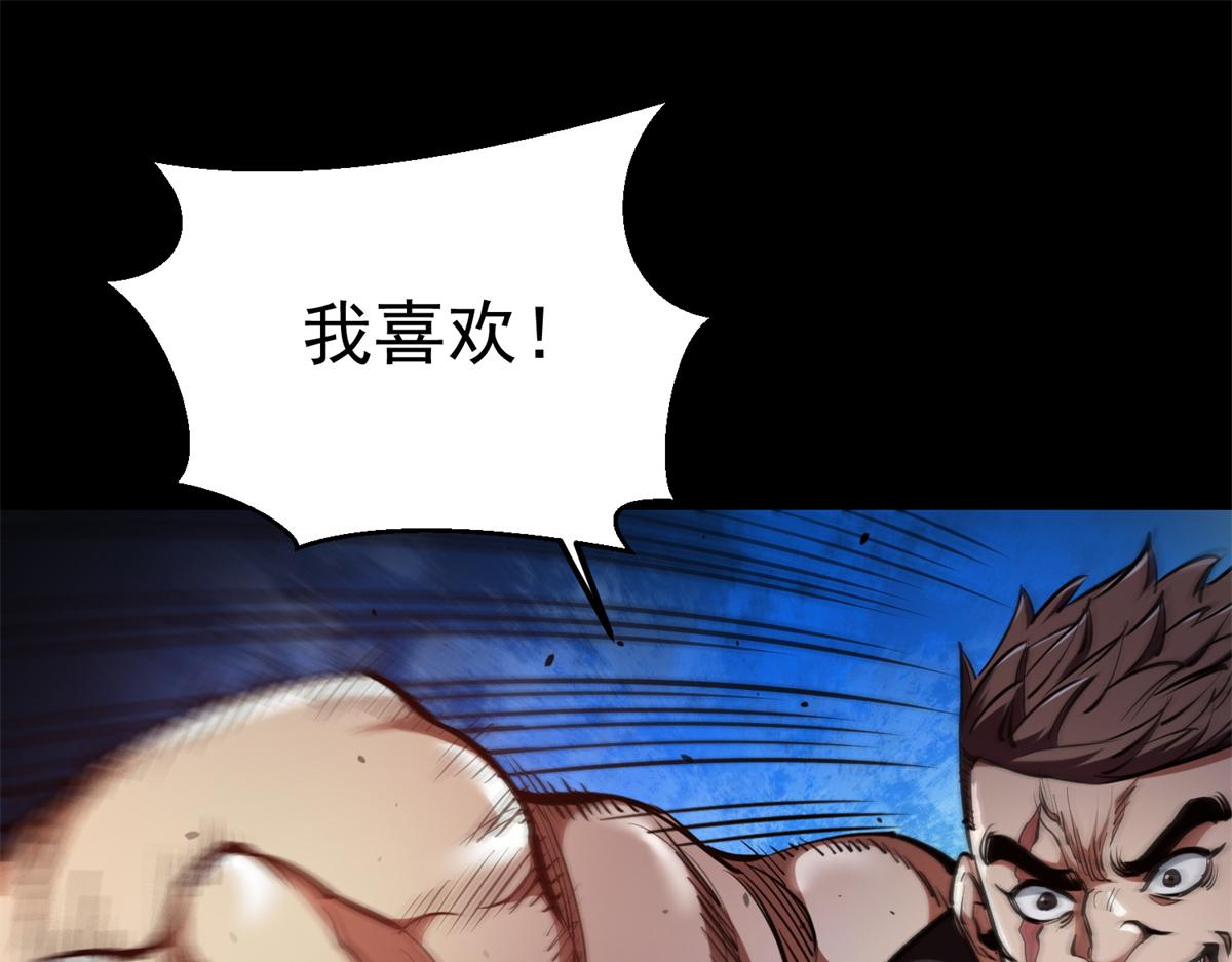 39 正义的代价52