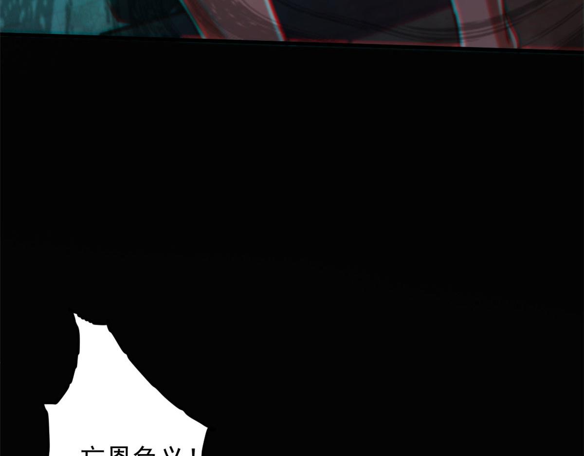 16 叶钟鸣……死了？102