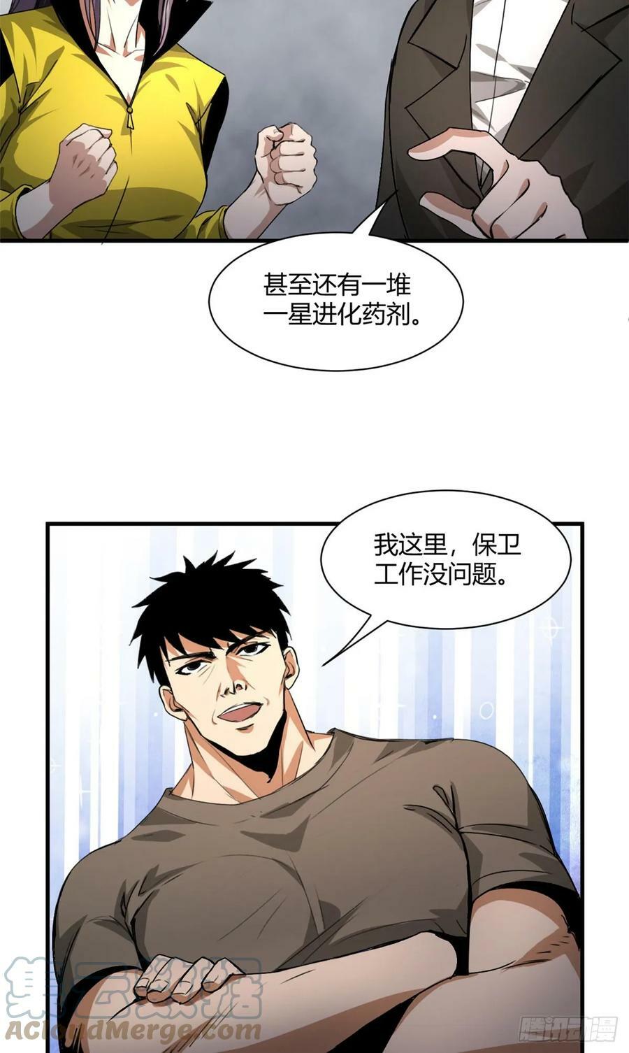 129 语婆再临6