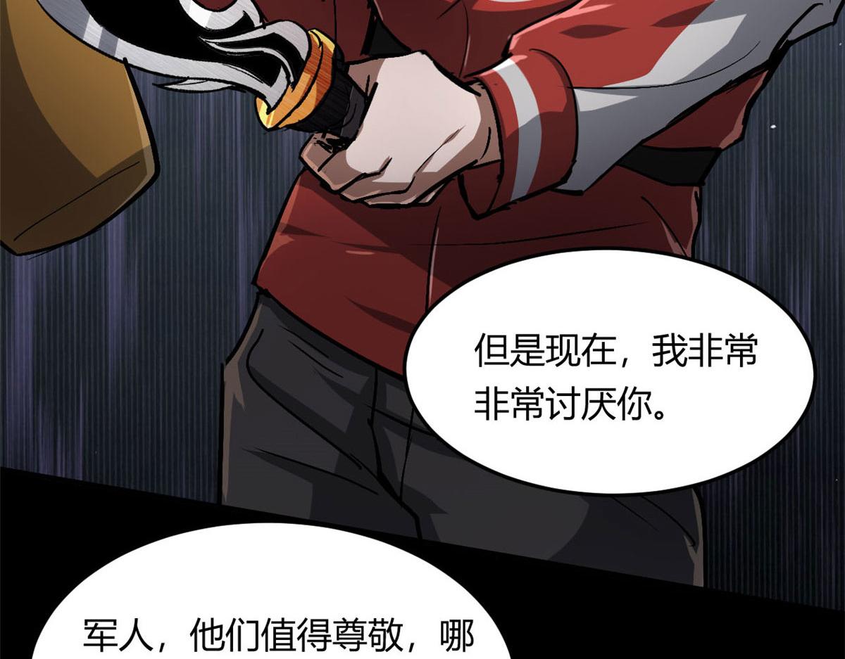 61 来吧，各凭本事！54