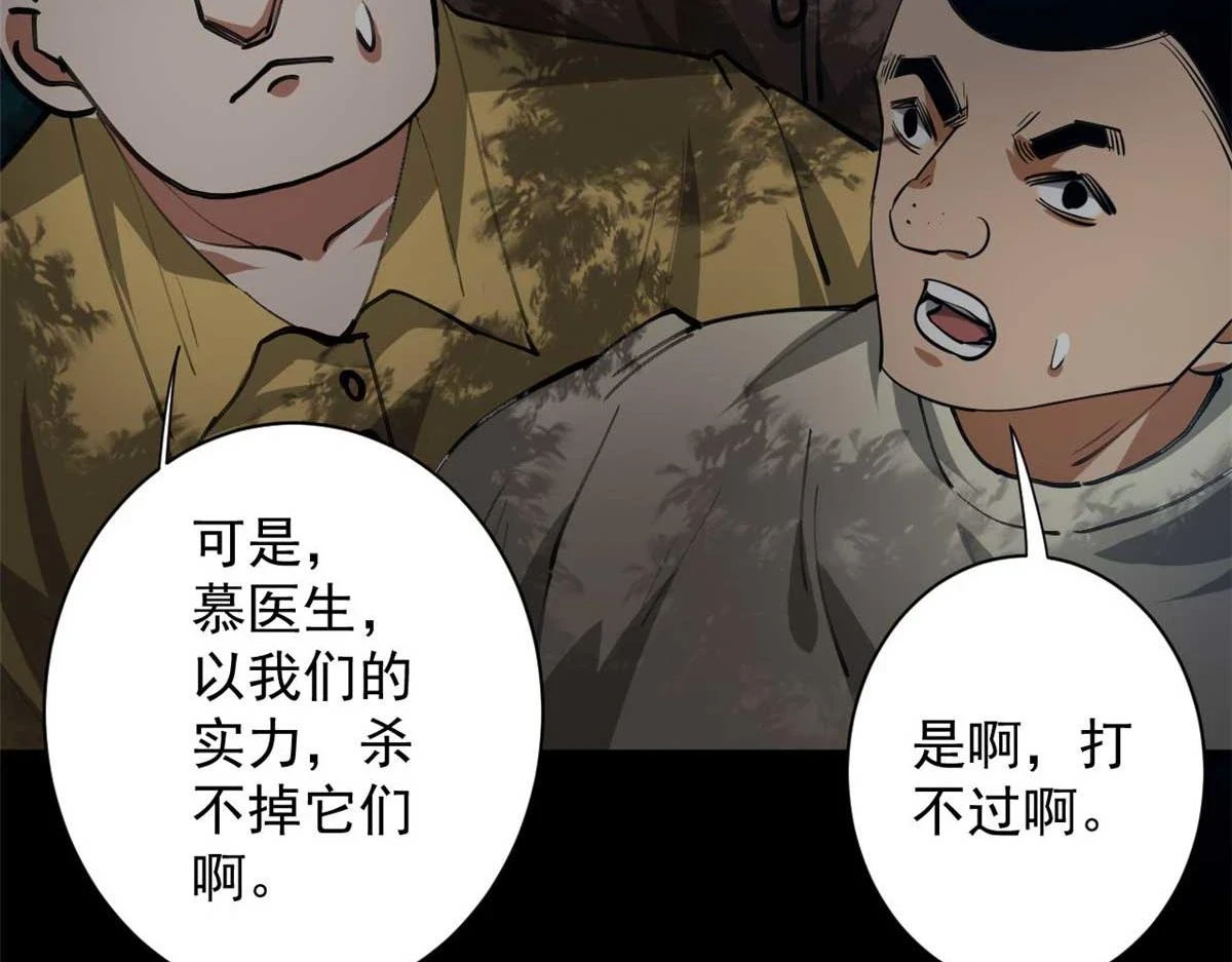 123 皇族工会128