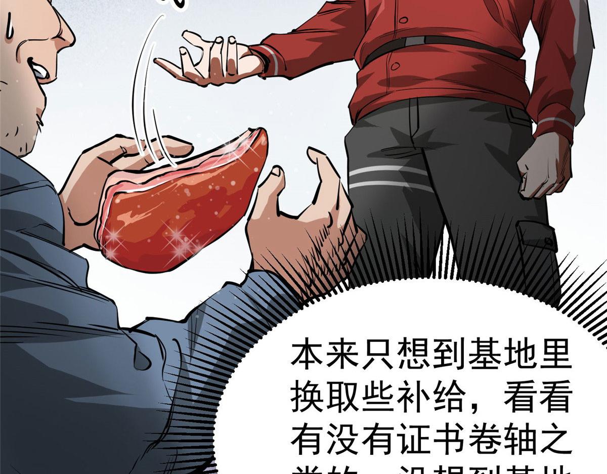 89 培育技能83