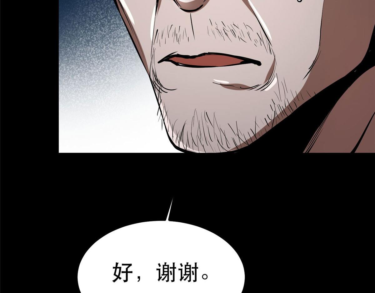 76 光辉印刀师96