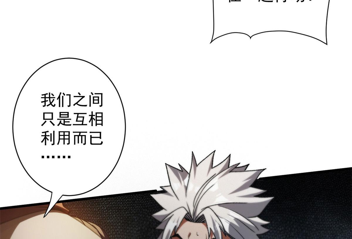 28 跳梁小丑79