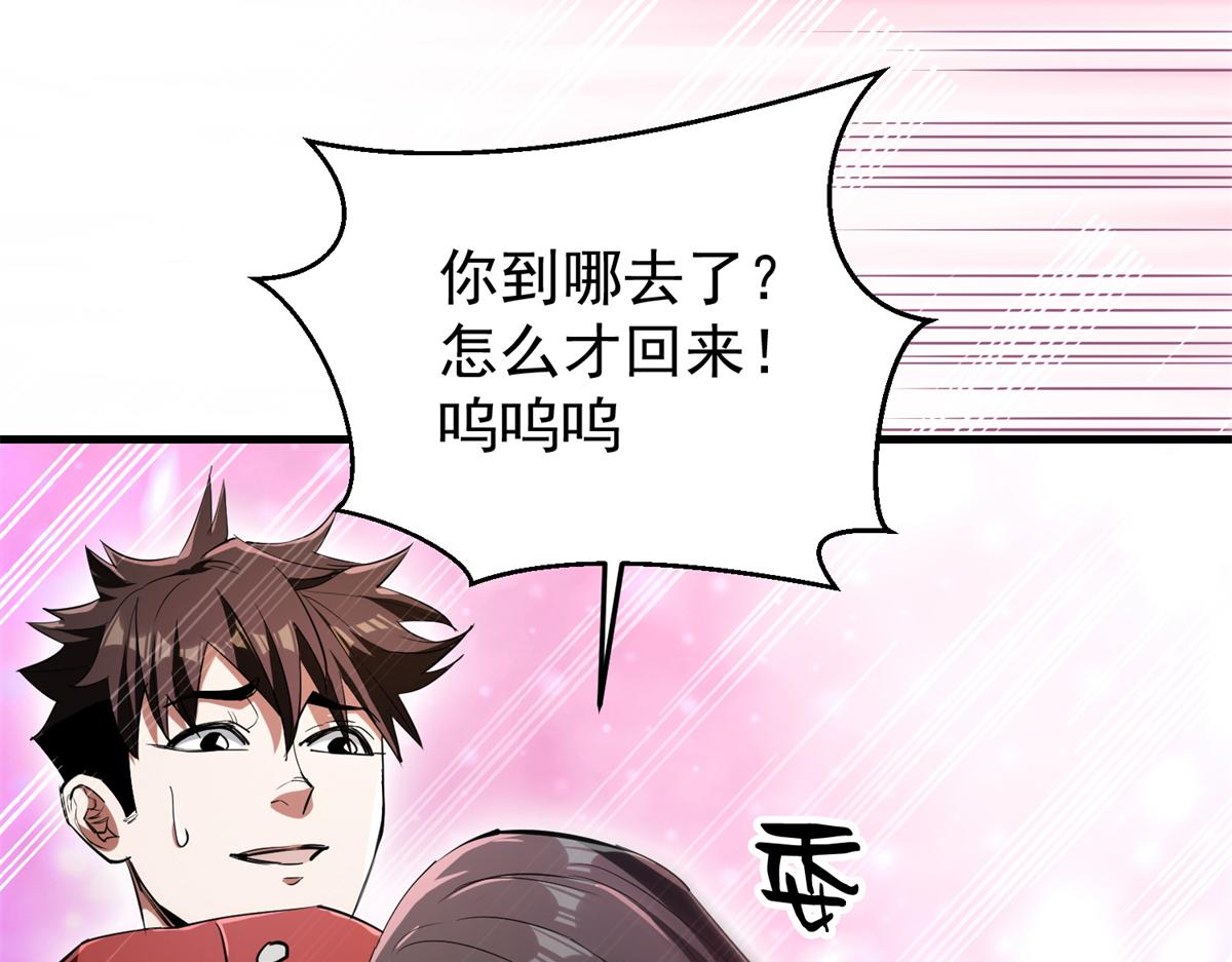 29 一网打尽97