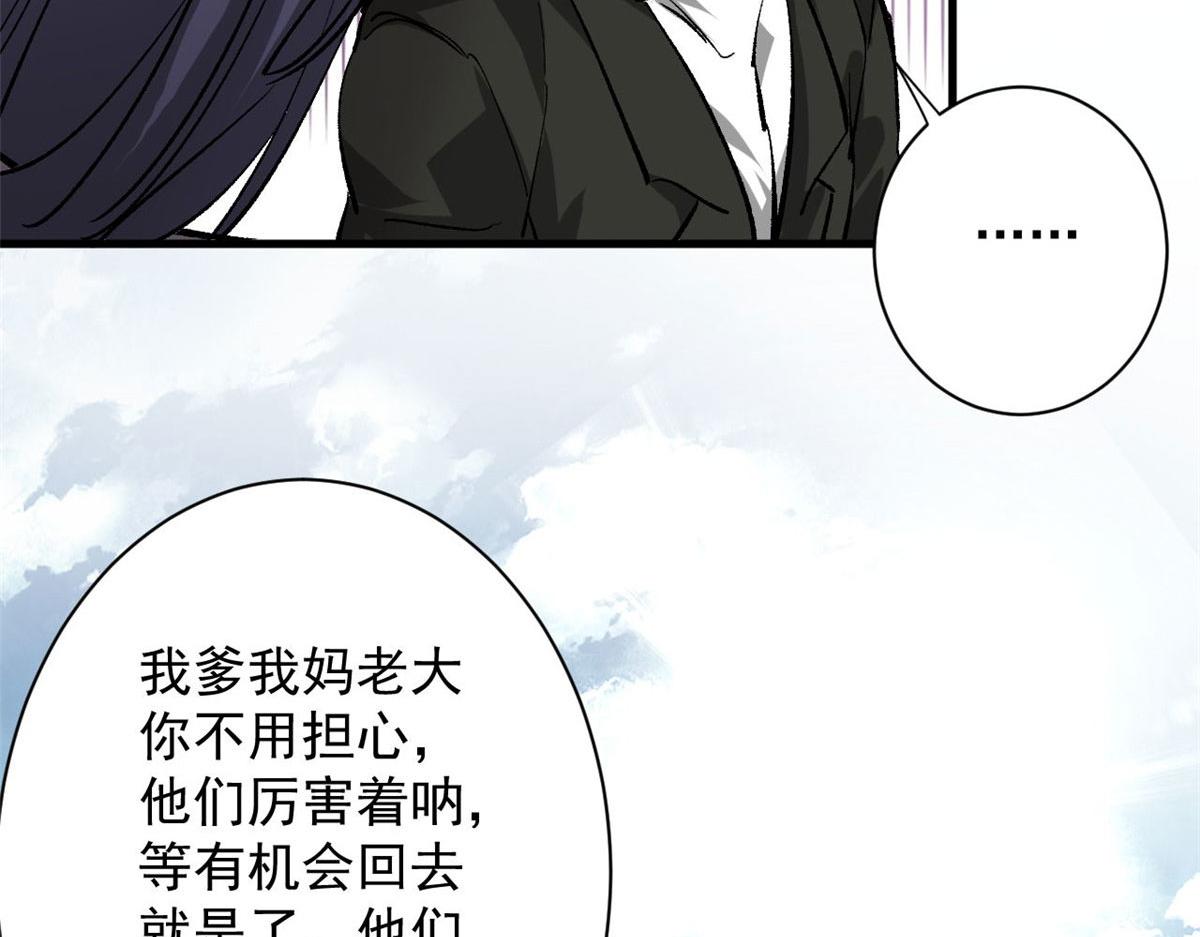 112 占便宜53