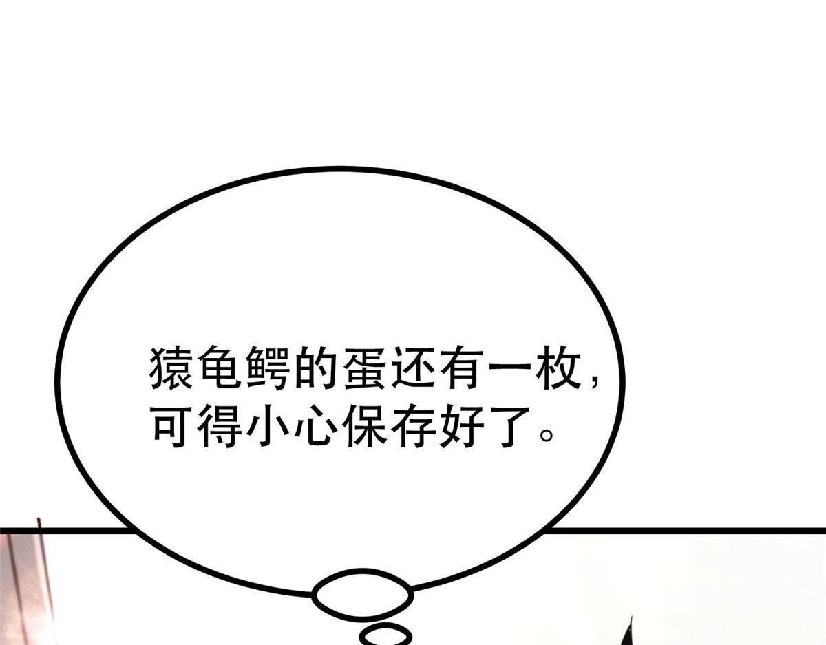 46 最强大的存在4