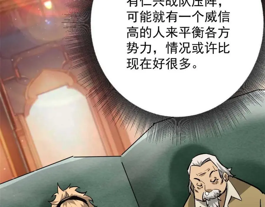 194 先下手为强73
