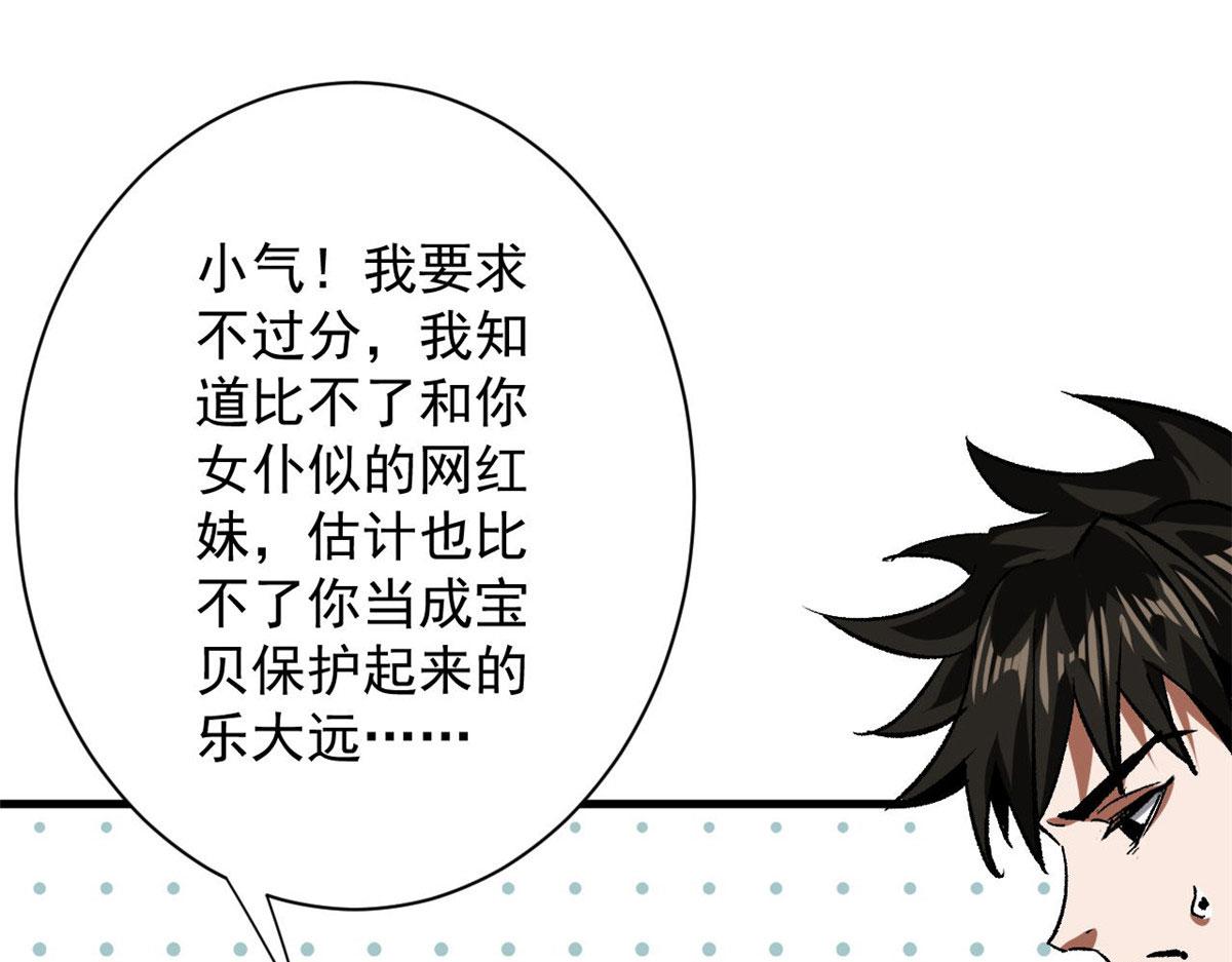 112 占便宜111