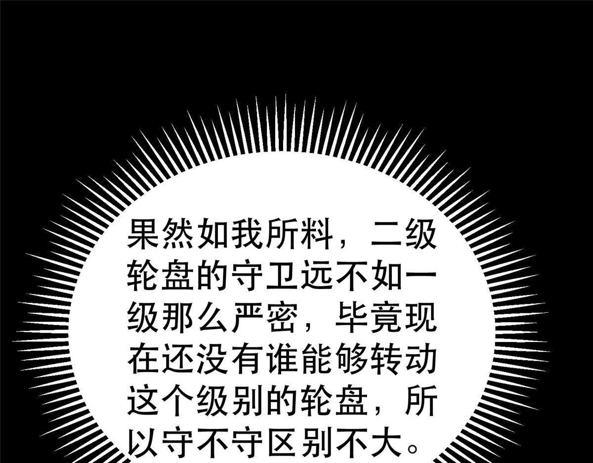 93 金大厨76