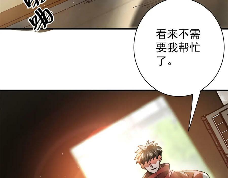 155 普外科医生154