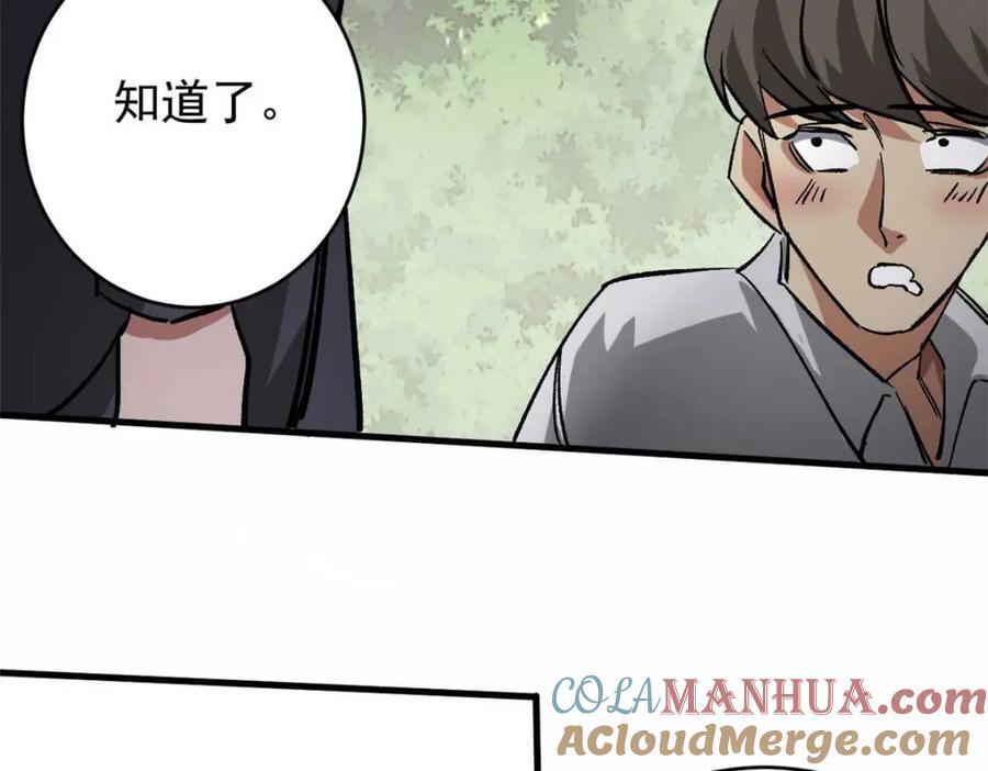175 驭兽师44