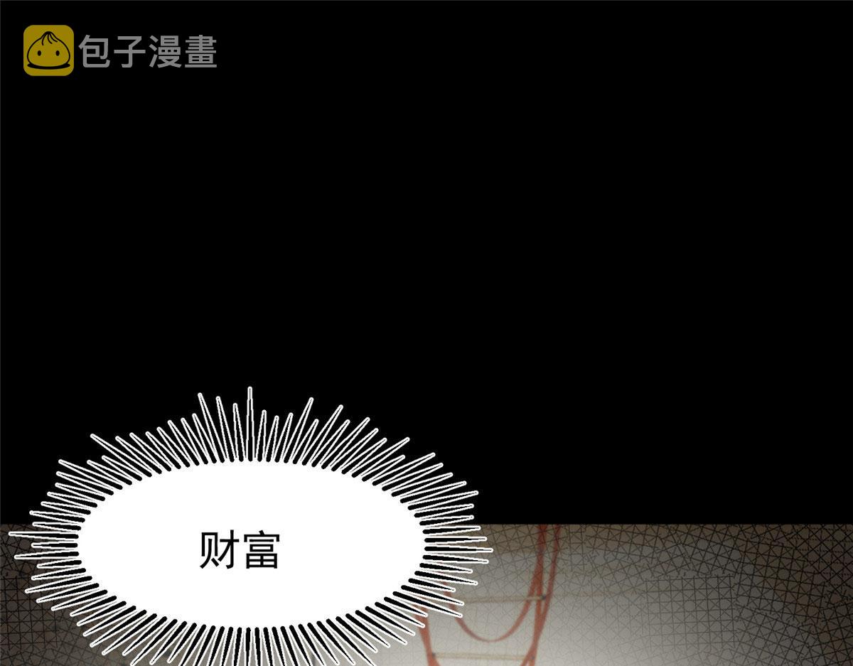 08 救人？顺手而已52