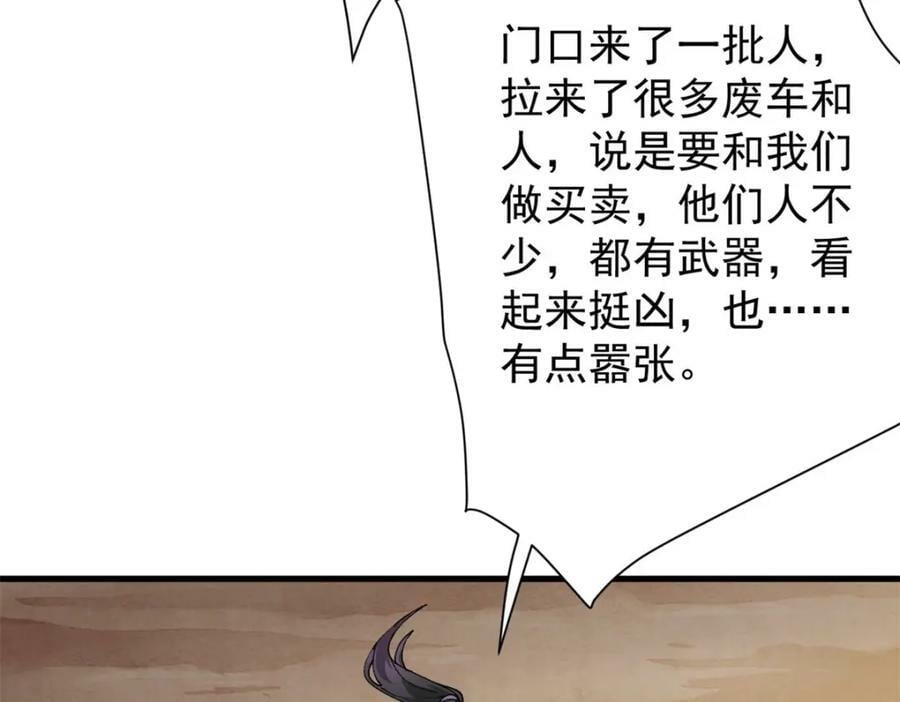156 张大龙的人90