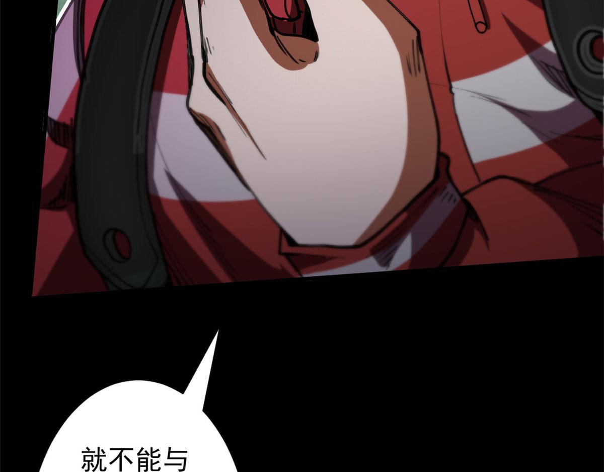 16 叶钟鸣……死了？144