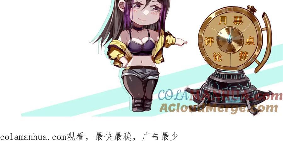 169 清理魔怪188