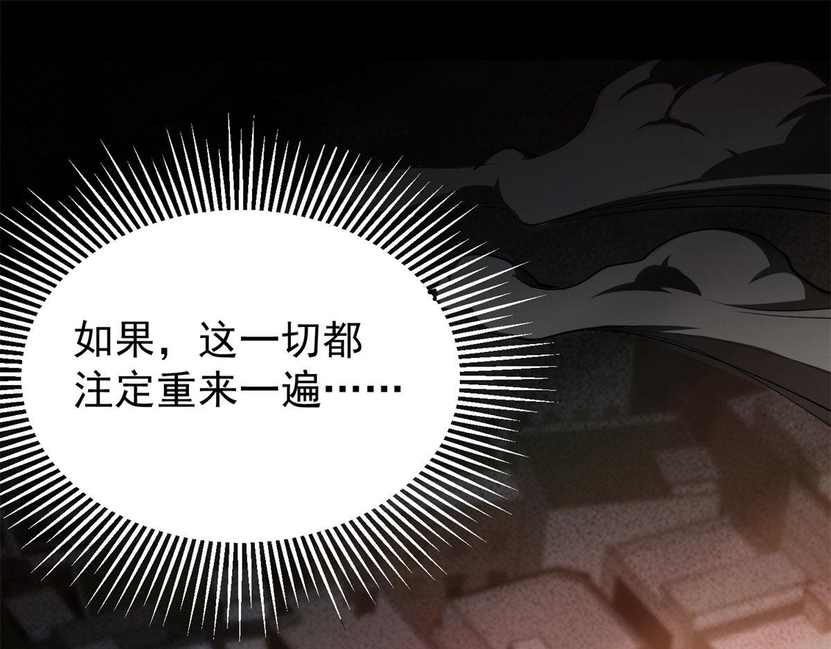 01 我回到了10年之前！228