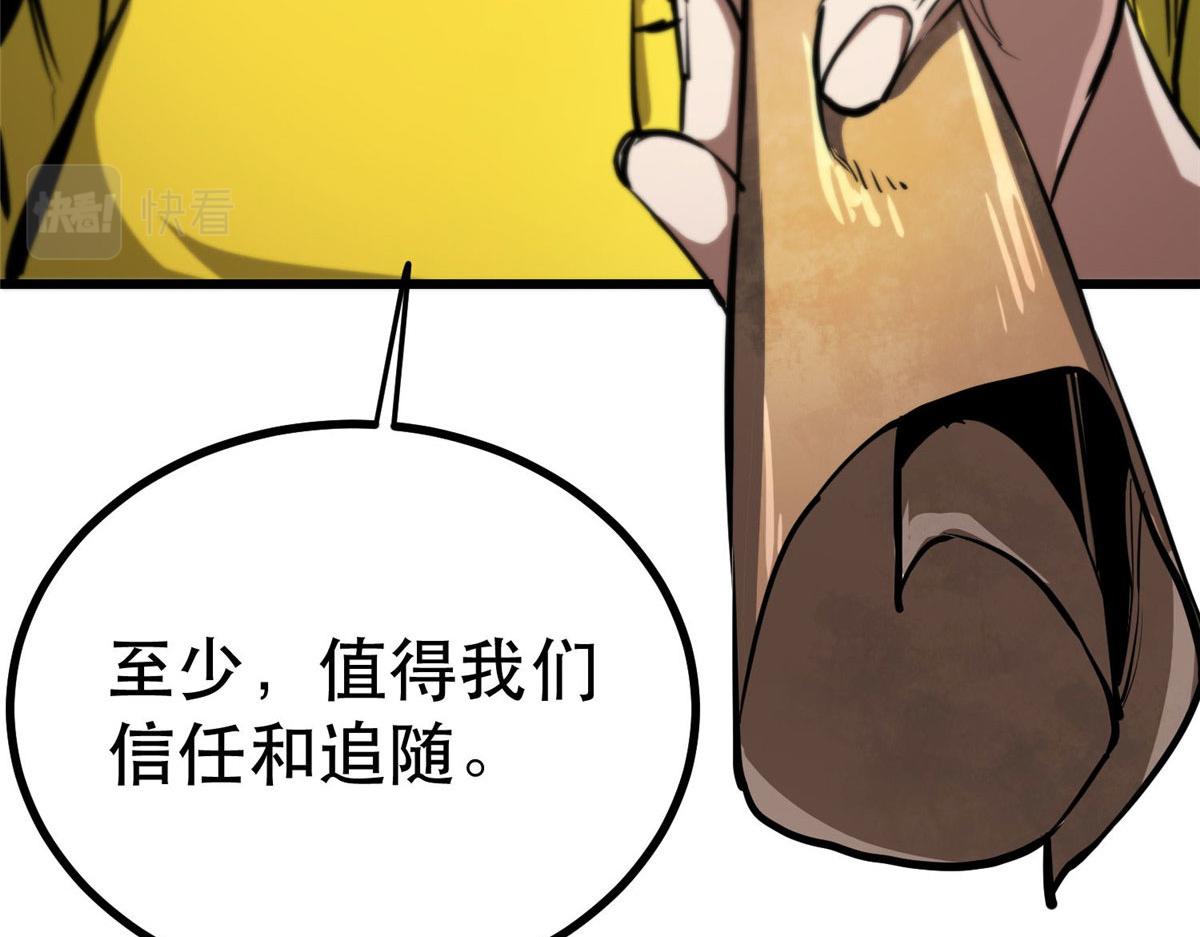 72 光明使徒114
