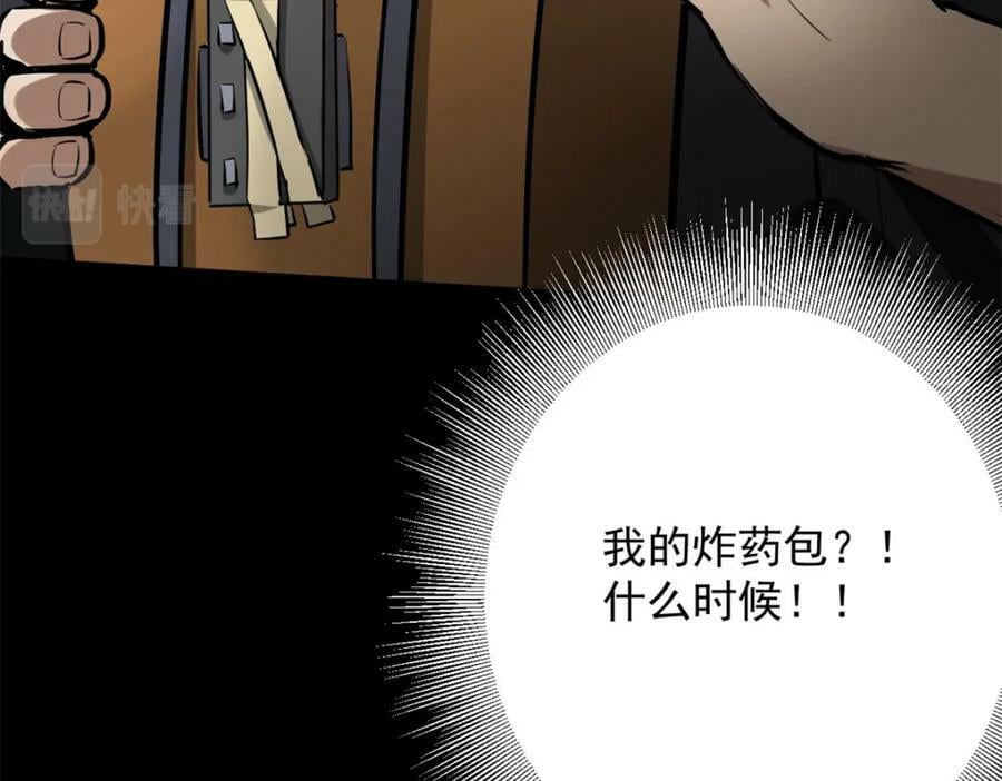 144 金色史诗级装备143