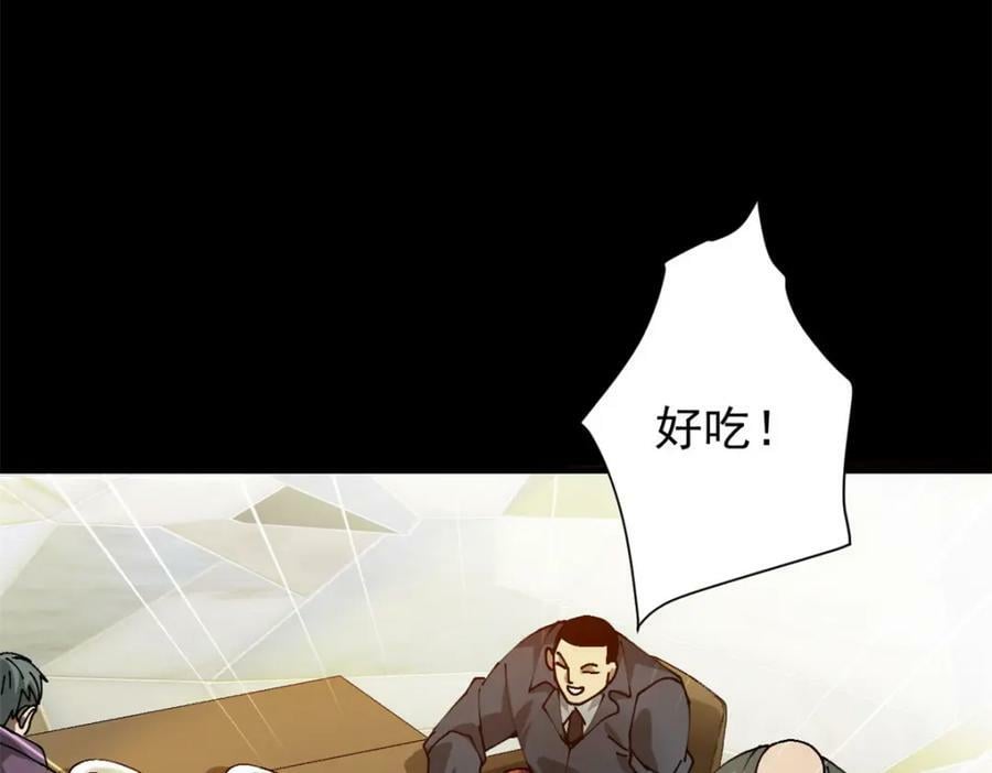 163 暂避锋芒74