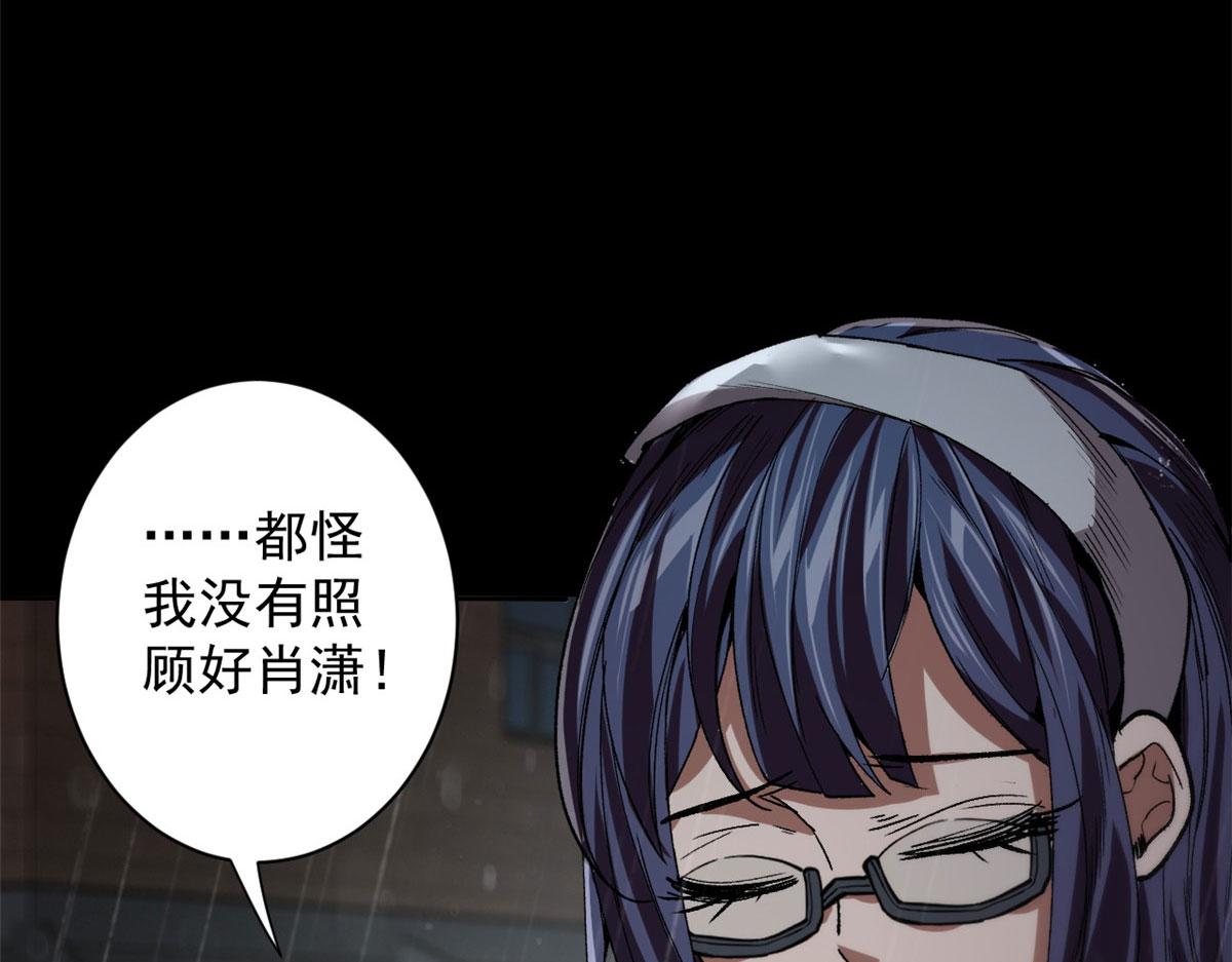 18 见习工匠90